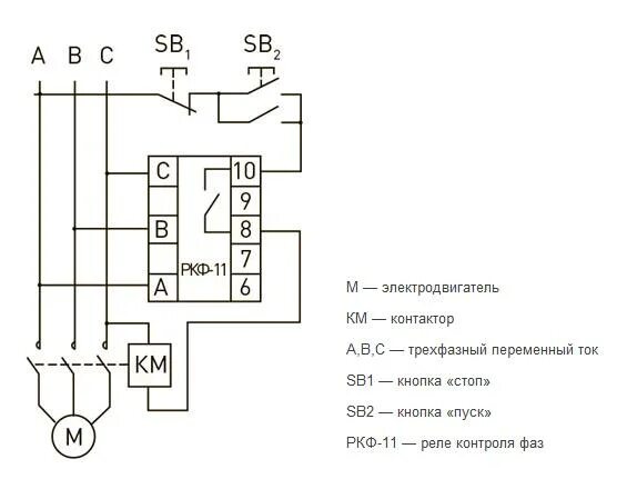 Ркф м06. Схема подключения реле контроля фаз 220в. схема подключения реле контроля фаз rkf11. реле контроля фаз ркф 11 схема подключения. реле контроля фаз ркф-11 ekf схема подключения.