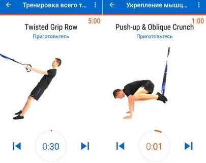 Расход трх