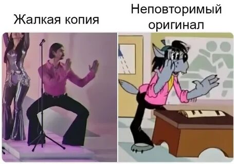 Мем погоди