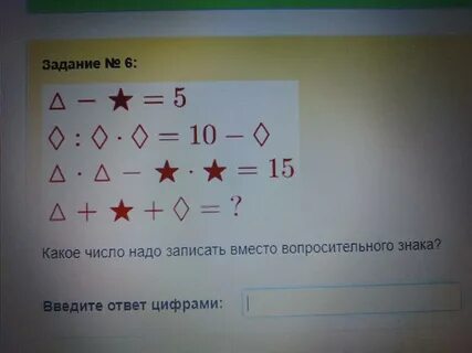 Какой элемент должен стоять вместо х