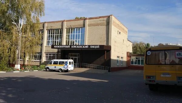 Белгородский инженерный юношеский лицей-интернат. Белгородский инженерно юношеский лицей. Белгородский инженерный юношеский лицей-интернат. 25 лицей белгород. Инженерно юношеский лицей белгород.