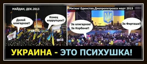 Хочу на украинском