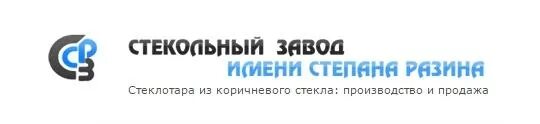 Имя степана разина 7 букв. Завод имени Степана Разина. Им Степана Разина стекольный завод. Стекольный завод имени Степана Разина Нижегородская область. Нижегородский стекольный завод.