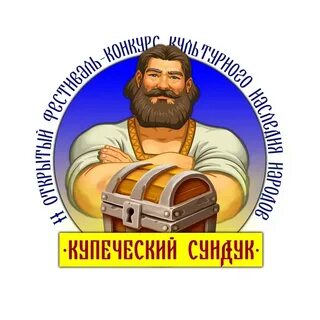 Сундуков 2023