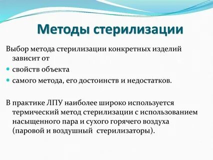 В зависимости от способа выбора