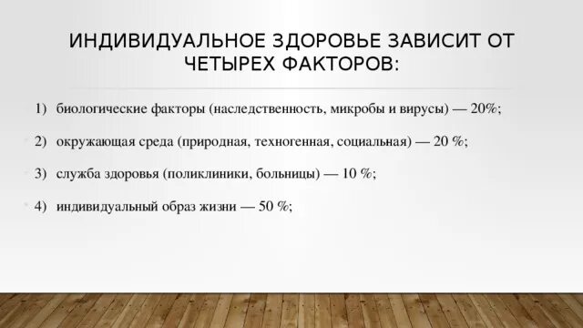 Биофизические методы. Классификация сил, действующих в машинах. Вывод об эффективности ингибитора. Удельный вес относительная плотность и вязкость цельной крови. Зависящие в основном от.