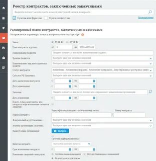 Реестровый номер записи такси