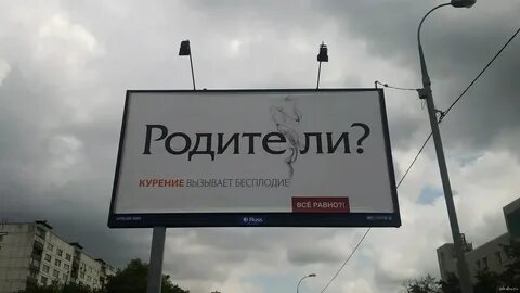 Плакат рекламная информация