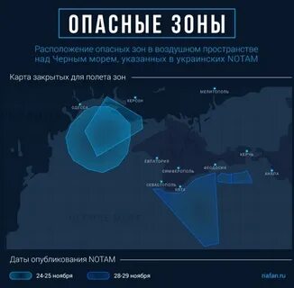Границы воздушных пространств