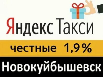 Приставы новокуйбышевск телефон