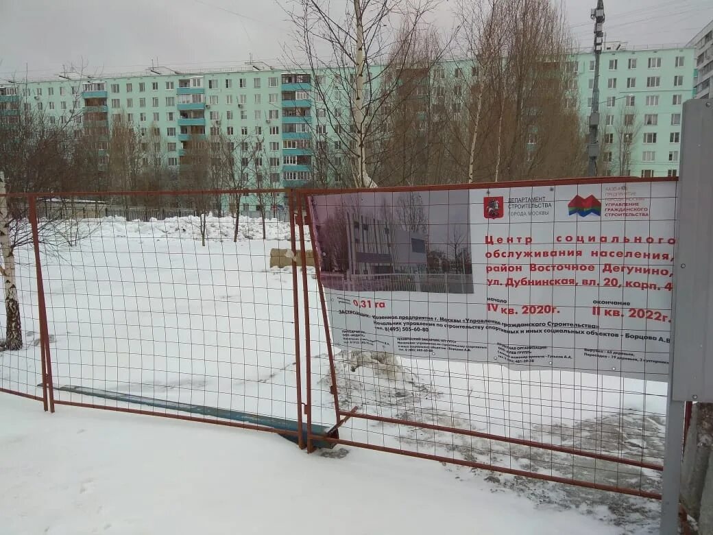 Цсо бескудниково. Скандинавская ходьба московское долголетие. Цсо восточное дегунино. Паюк елена николаевна тцсо бескудниково. Дубнинская, вл.