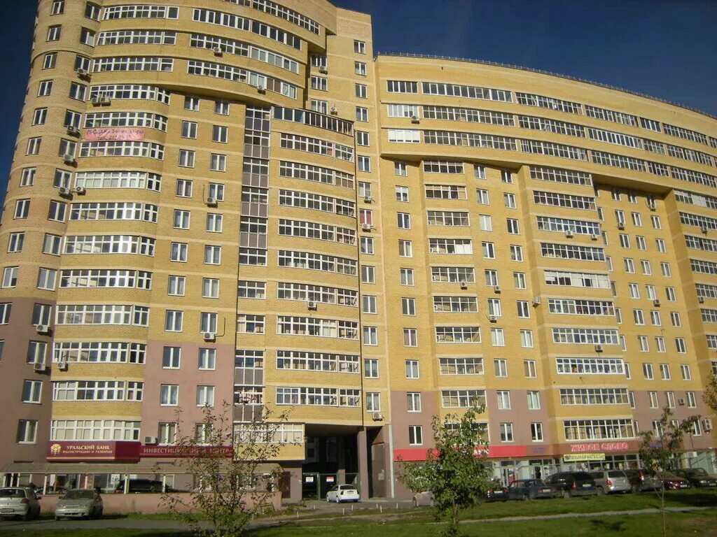 ул. крауля 44. ул. живое слово крауля 44. крауля 44 екатеринбург.