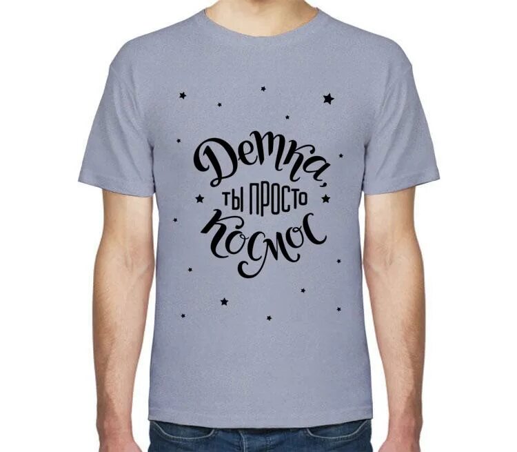 Космические подарки. Ns ghjcnj rjccvjc. Упаковка в виде космических боксов. Просто космос или сюрприз от натана. Просто космос.