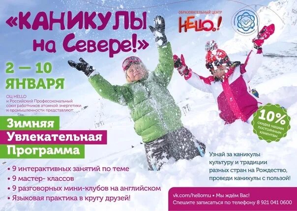 Прогноз на неделю в полярных зорях