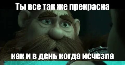 Как она так могла
