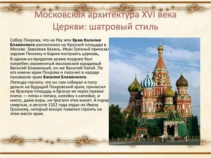 Памятники культуры 15 век