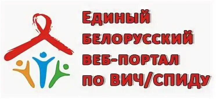 Единая россия фон. Единая гвинея. День единства с белоруссией. День народного единства в беларуси. Воссоединение беларуси 1939.