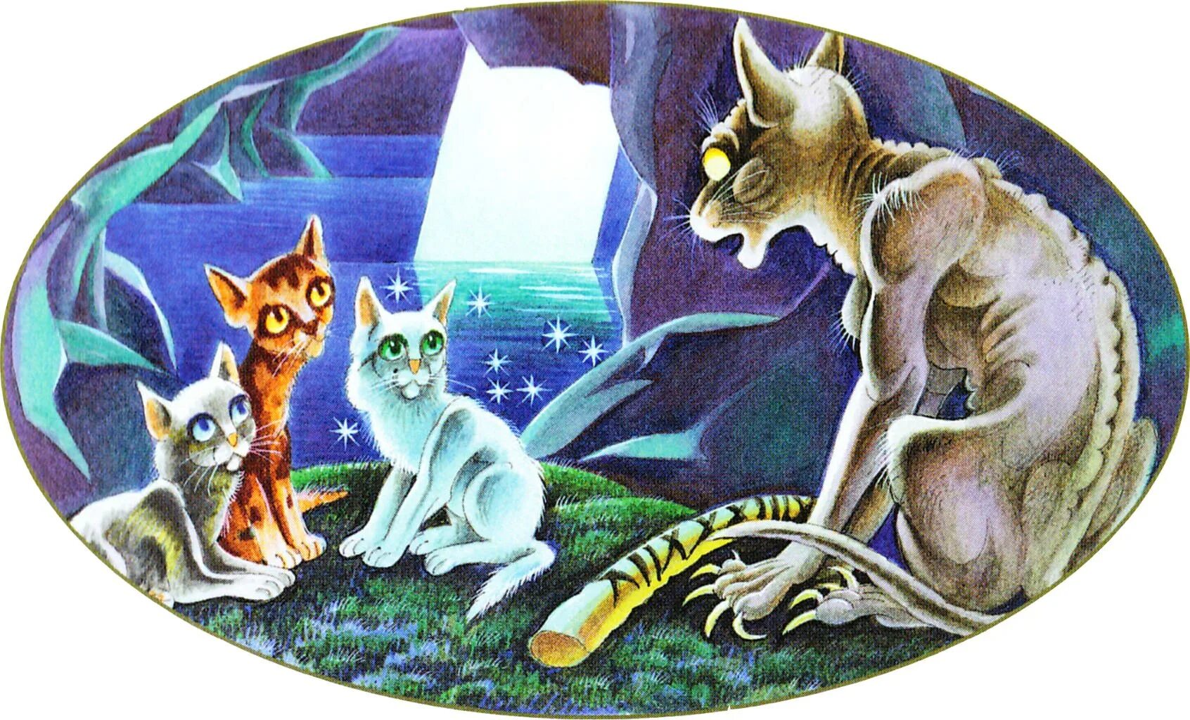 Змеи коты воители. Коты воители пятнистая звезда и саша. Коты воители герои племен звездный луч. Коты воители пятнистая звезда. Honeyfern коты воители.