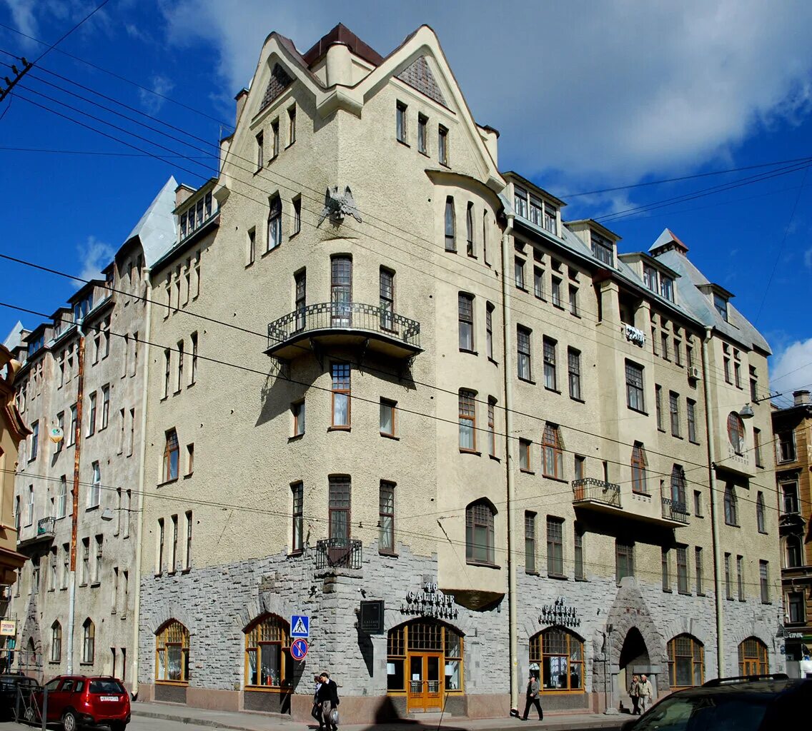 Здания модерна в санкт петербурге. Здания модерна в санкт петербурге. Бадаева фасад. Доходный дом розенштейна стиль архитектуры. Дом фаберже большая морская 24.