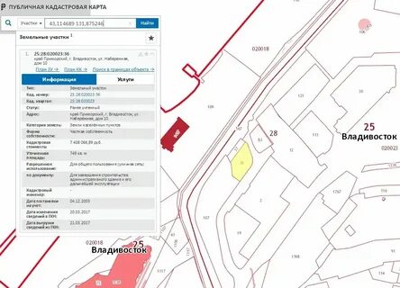 Кадастровый центр владивосток