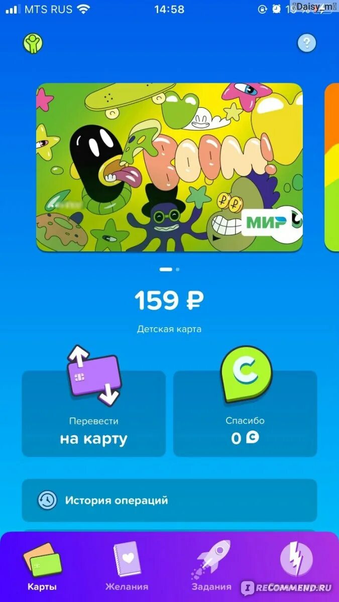 Покажи сберкидс