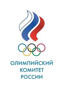 Российский комитет олимпийских игр