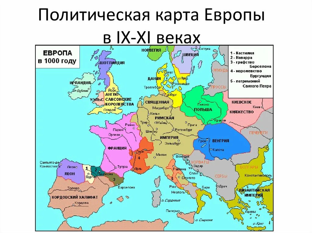 Государства европы в 9 11 веках. Карта Европы средневековья 13 век. Карта Европы XIII век. Карта Европы 13 века со странами. Политическая карта Европы второй половины 19 века.