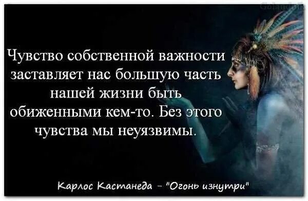 Собственная значимость