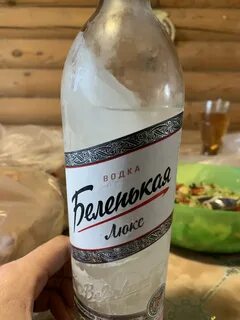 Беленькая люкс отзывы