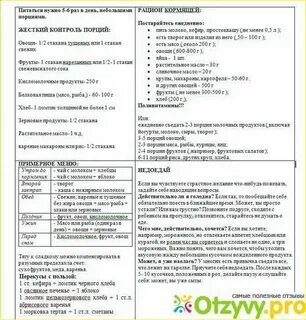 Можно треску при грудном вскармливании