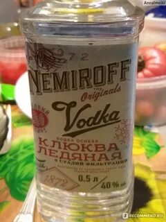 Ледяная клюква
