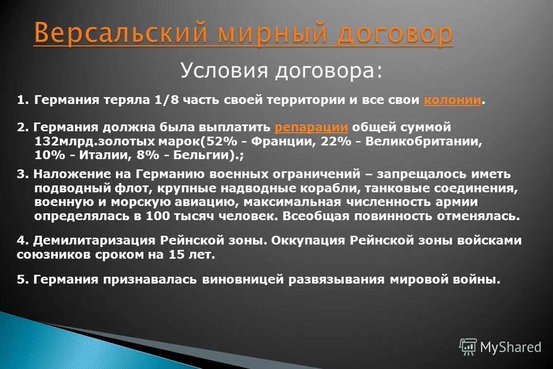 Третья коалиция (1805-1806). Состав коалиционного правительства правительства 1917. 1805 г 3 антифранцузская коалиция. Русско-австро-французская война 1805. Третья коалиция (1805-1806).