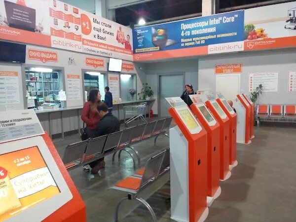 Ситилинк ставского. Ситилинк ставского. Ставского 4 пенза. Сайт магазина ситилинк пенза. Ставского 4 ситилинк.