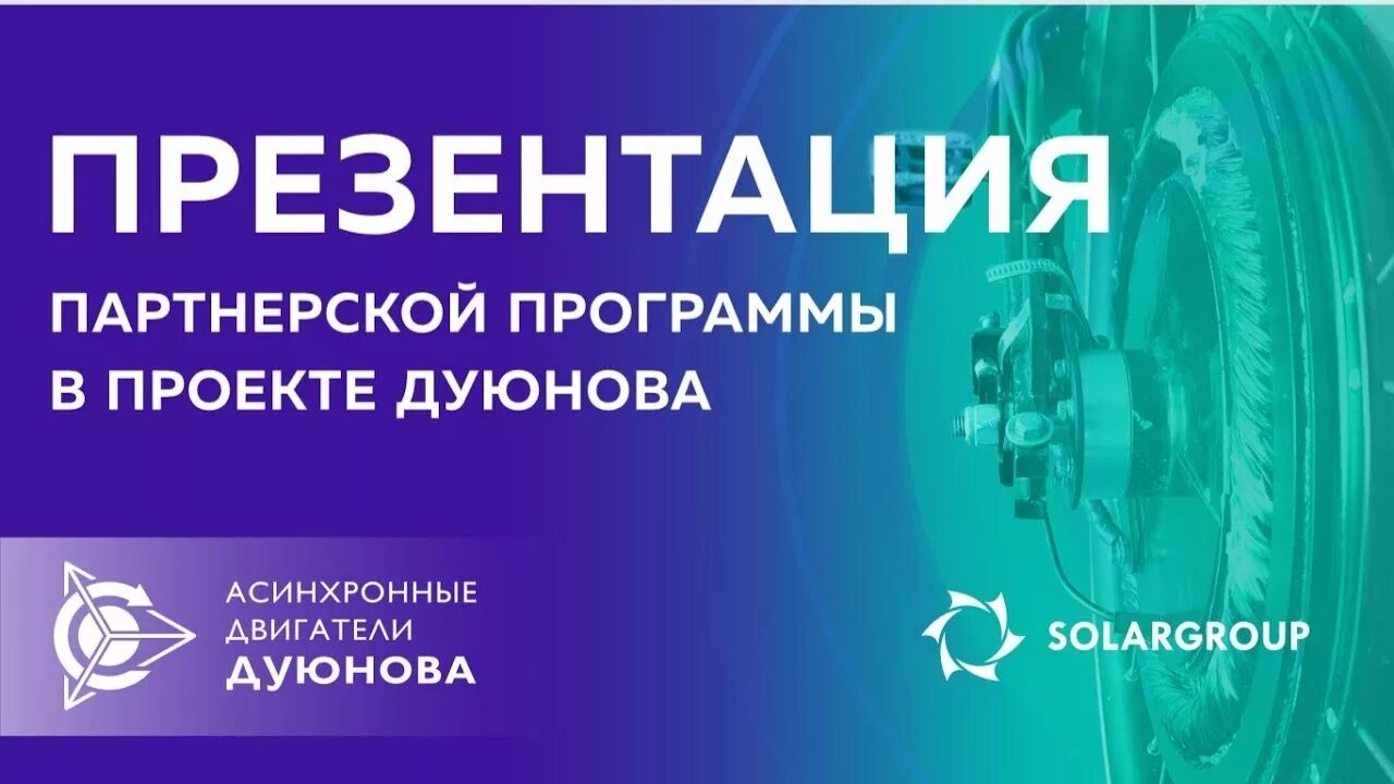 Программа разборки