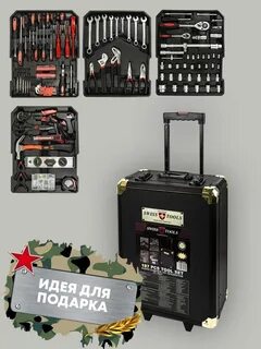 Swiss tools
