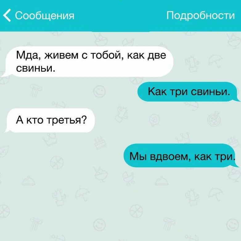 Сообщения много раз