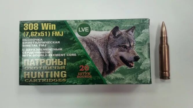 патроны нпз 308 win. патрон 7. патроны нпз 7. 62х54 импортные. 62х54 нпз полуоболочка.