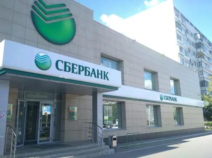 Часы работы сбербанка на ленинском проспекте