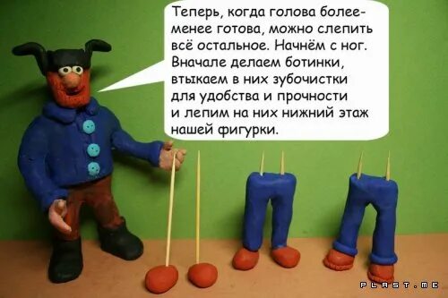 ЛАССО СПб Блог полезных статей информация мастер классы - Материалы для лепки и 