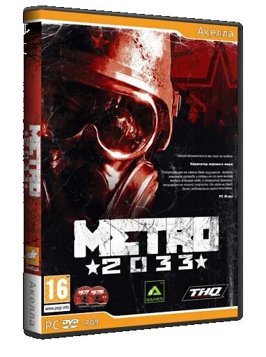 Метро игра плейстейшен. Диск метро 2033 ps3. Metro 2033 ps3. Метро 2033 на пс3. Игра метро 2033 2010 года.