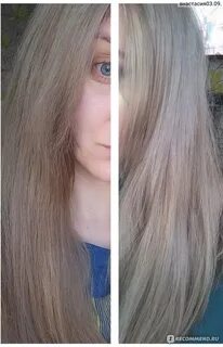 Маска пепельный оттенок