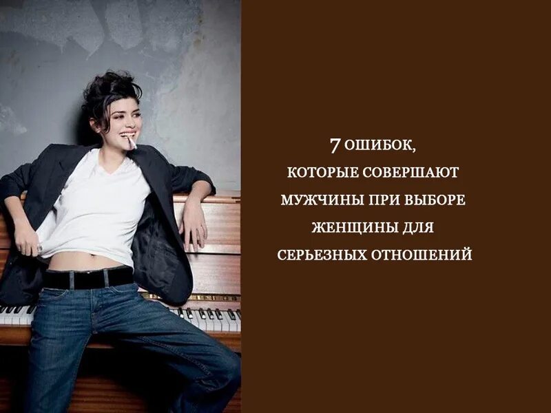 Не ошибиться в своем выборе
