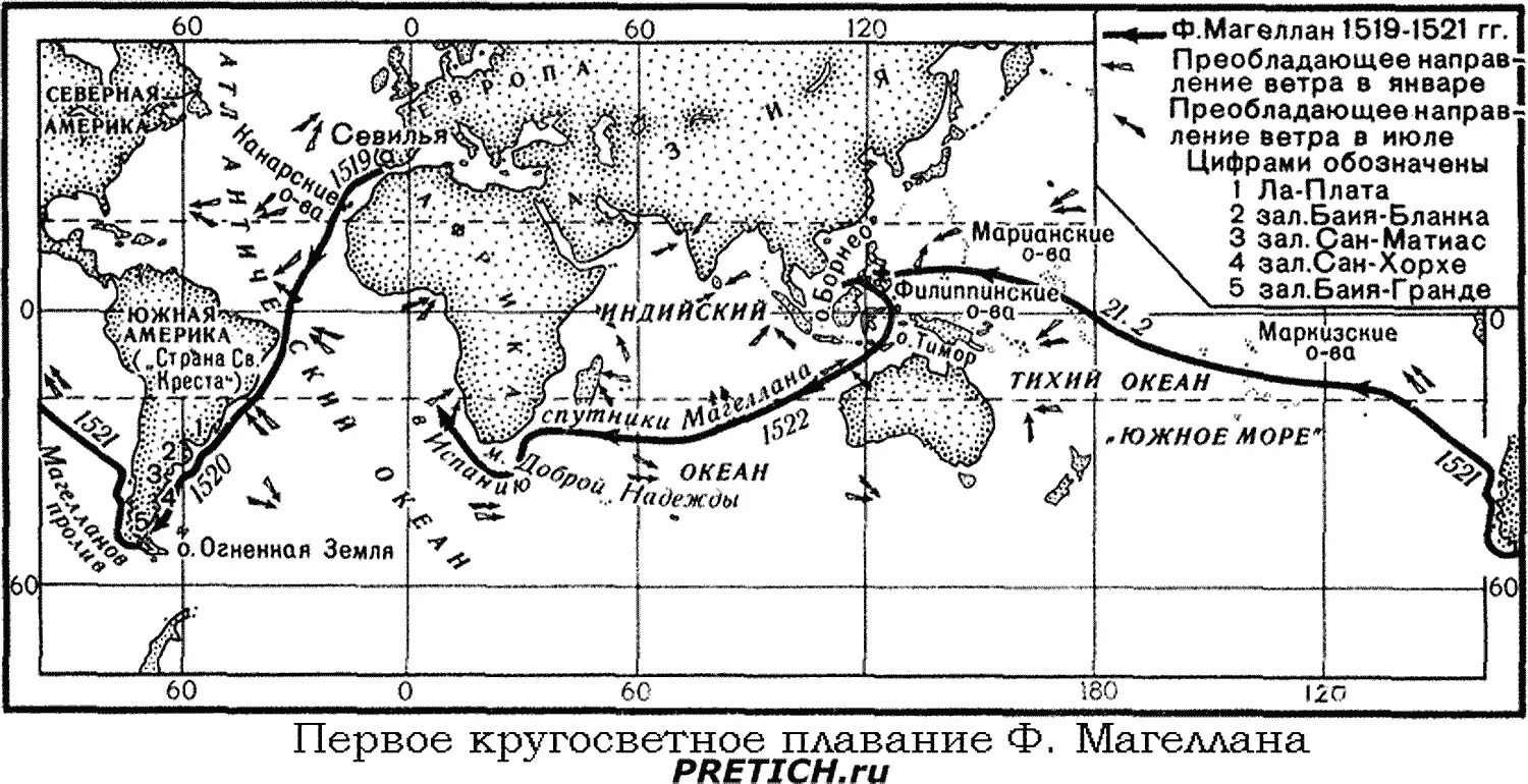 Маршрут экспедиции фернана магеллана. Плавание экспедиции Фернана Магеллана. Экспедиция Фернана Магеллана на карте. Плавание Фернана Магеллана на карте. Фернан Магеллан открытия на карте.