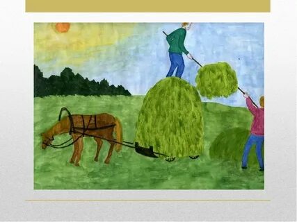 Крестьянский труд изо 4 класс