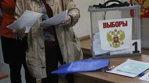 Выборы 2016 отзывы
