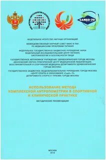 Практика методические рекомендации