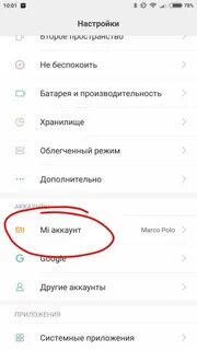Номер телефона ми