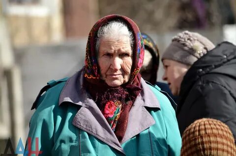 Жители донбасса пенсии