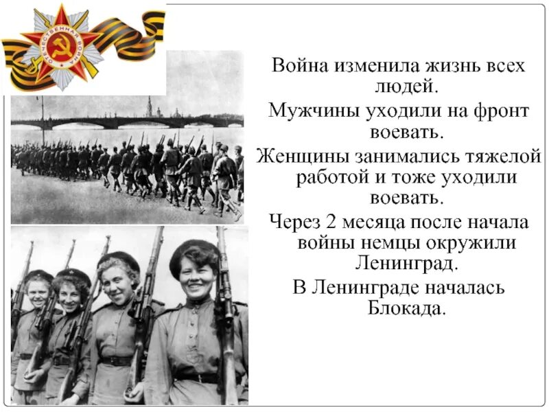 Людей вызывают на войну. Людей вызывают на войну. 22 июня 1941 уходят на фронт. Великая отечественная война 1941-1945. Людей вызывают на войну.