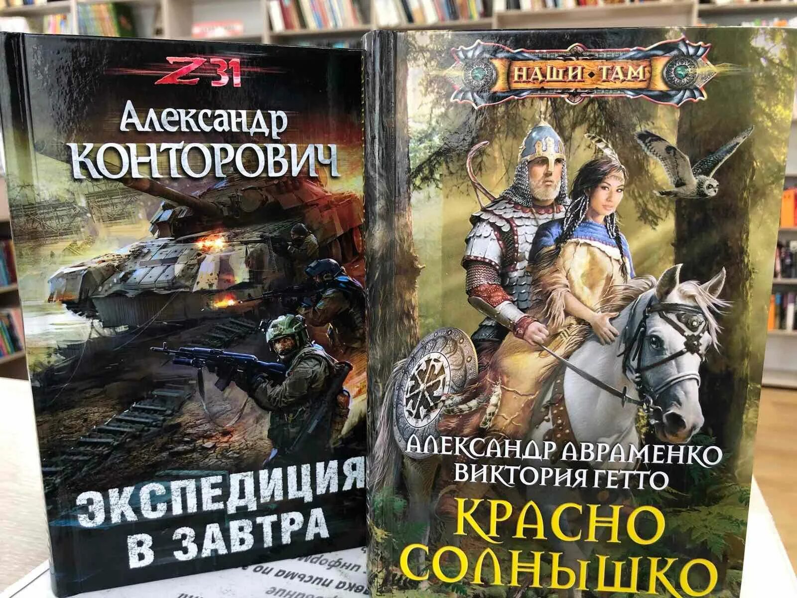 Новинка книг 2020. Новинки книг 2020. Книжки 2020 года приключения новая фантастика. Обзор новинок книг. Новые книги.